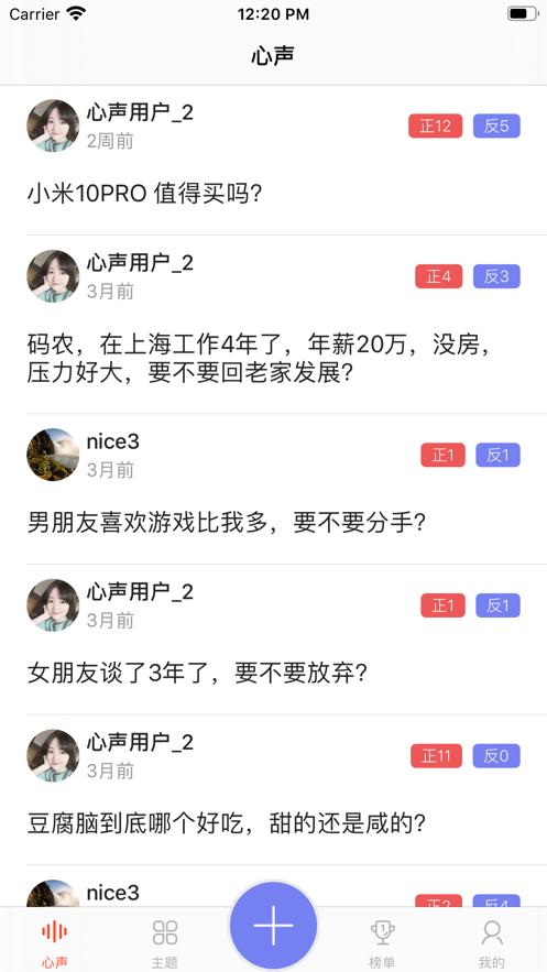 小野手帐 2020-06-21 11:55