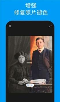 PixeLeap v3.0.5