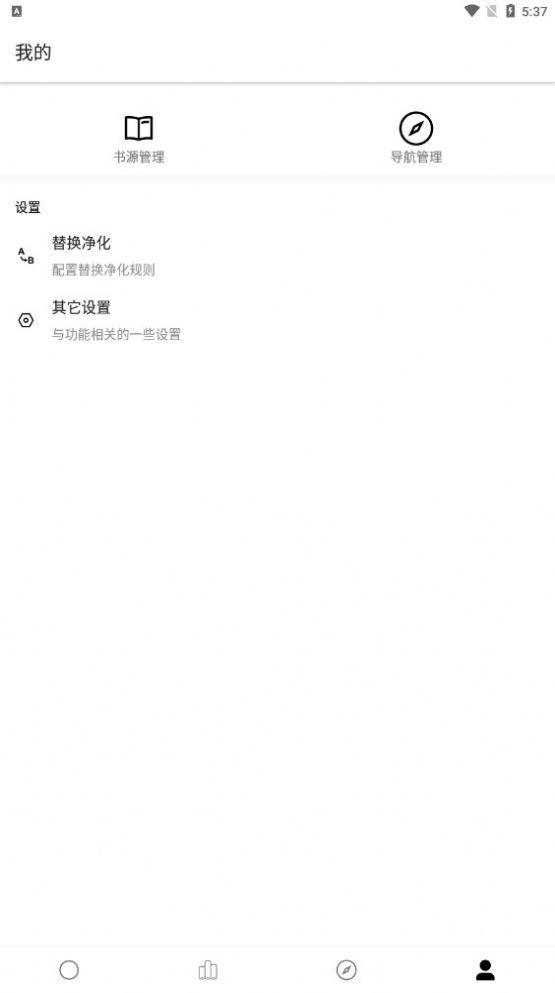 超级阅读  v100