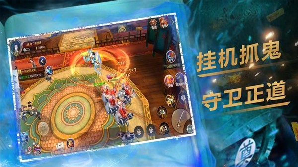 茅山道尊手游 v1.0