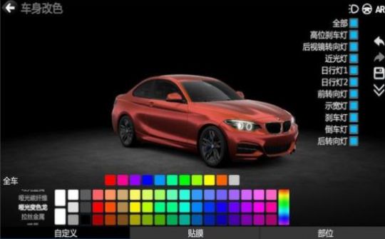 改车模拟器游戏官方手机版  v5.4.1