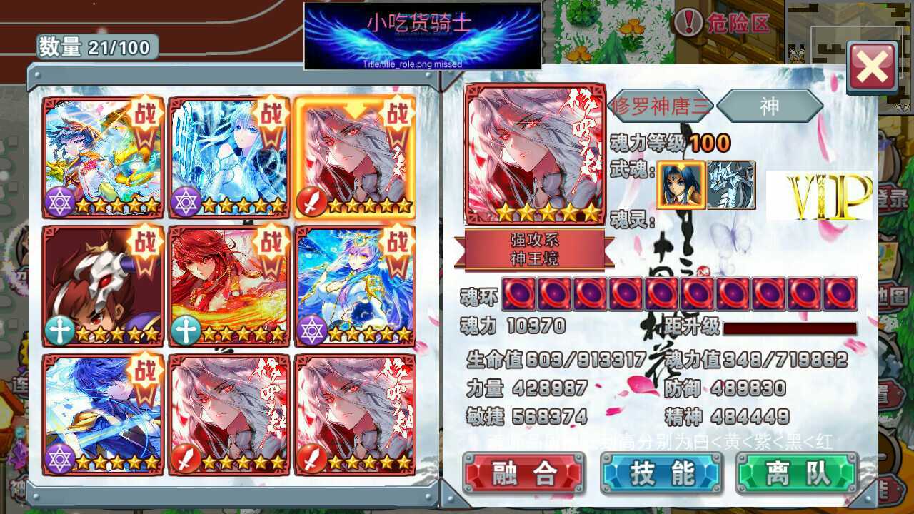 mc神界大陆1.5小吃货多魂环最新版2020  v5.2.1