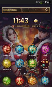 王者荣耀主题壁纸 v1.3