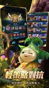 百将决手游官方正式版  v4.4.2