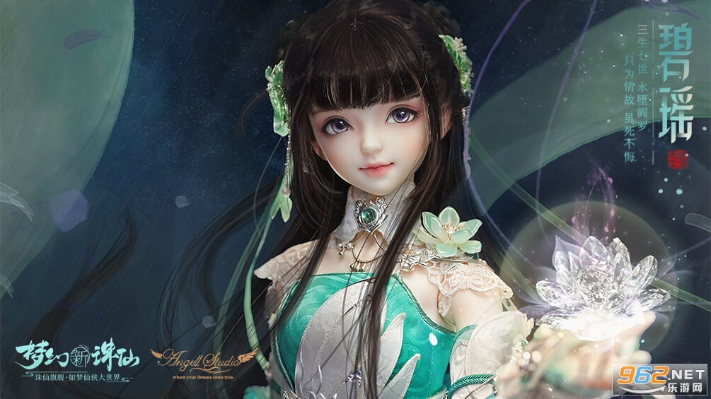 梦幻新诛仙公测