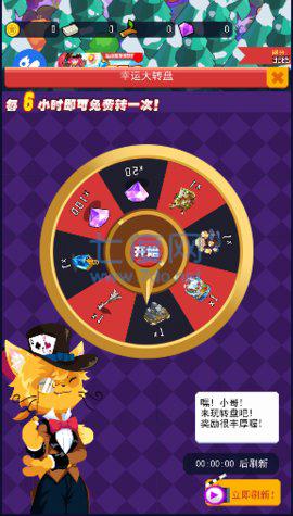 精灵森友会三合一 v1.0.2