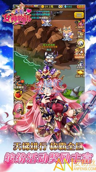 犬系女神物语内购破解版 v1.0.0