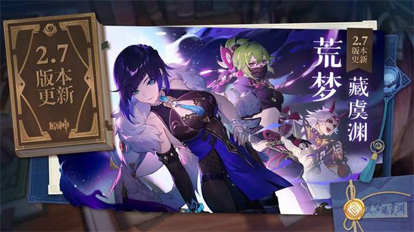 云原神官方正版  v4.6.0