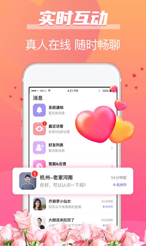 牵手姻缘.jpg