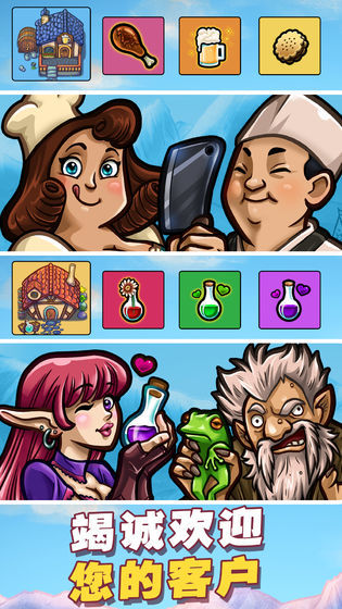 艾丽莎的国度 v1.6.5