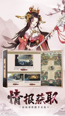 神都探奇官网  v1.3.6