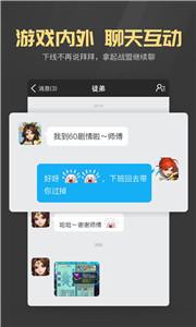 战盟新版  v1.3.71