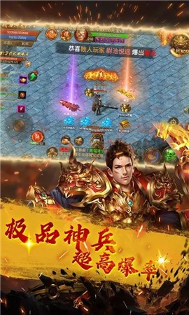 辉煌传奇1.85 2024-06-25 15:08