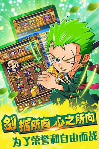 顶上之争游戏  v1.0.0