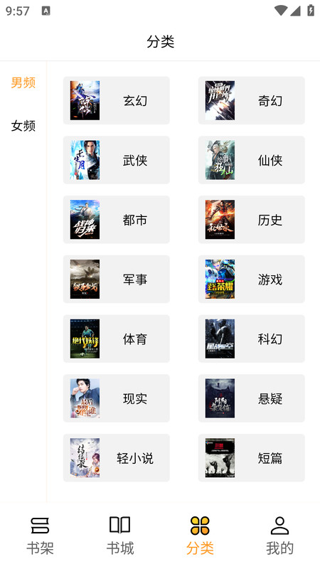 亚文阅读软件最新版  v4.1.3