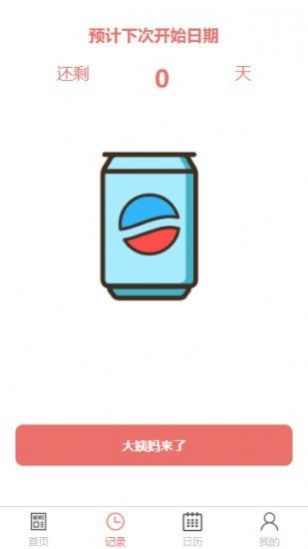 三喜资讯APP安卓版  v3.1.4