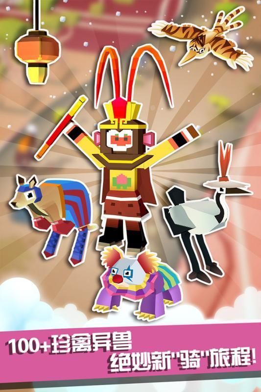 疯狂动物园1.19.国际服版本游戏下载  v5.3.2
