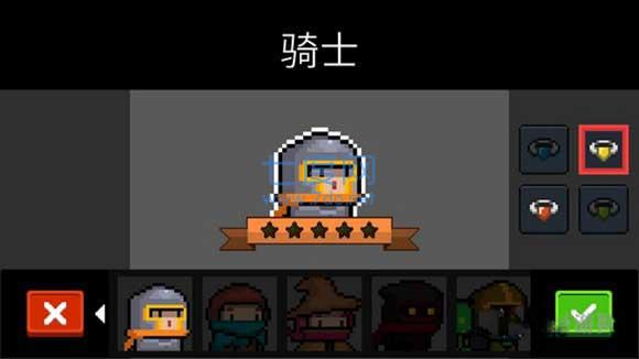 元气骑士破解版5.5.5