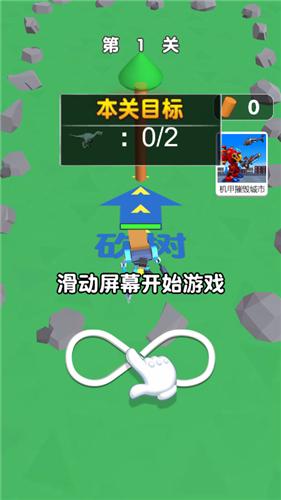 恐龙塔防 2021-09-03 17:22