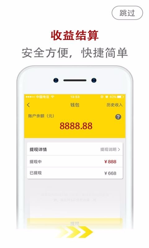慧美管理师 2020-05-20 15:44