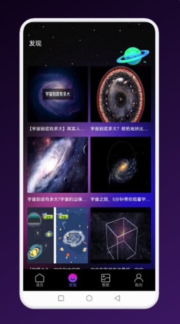 Art宇宙  v1.1