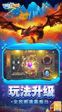 捕鱼大作战挂机版