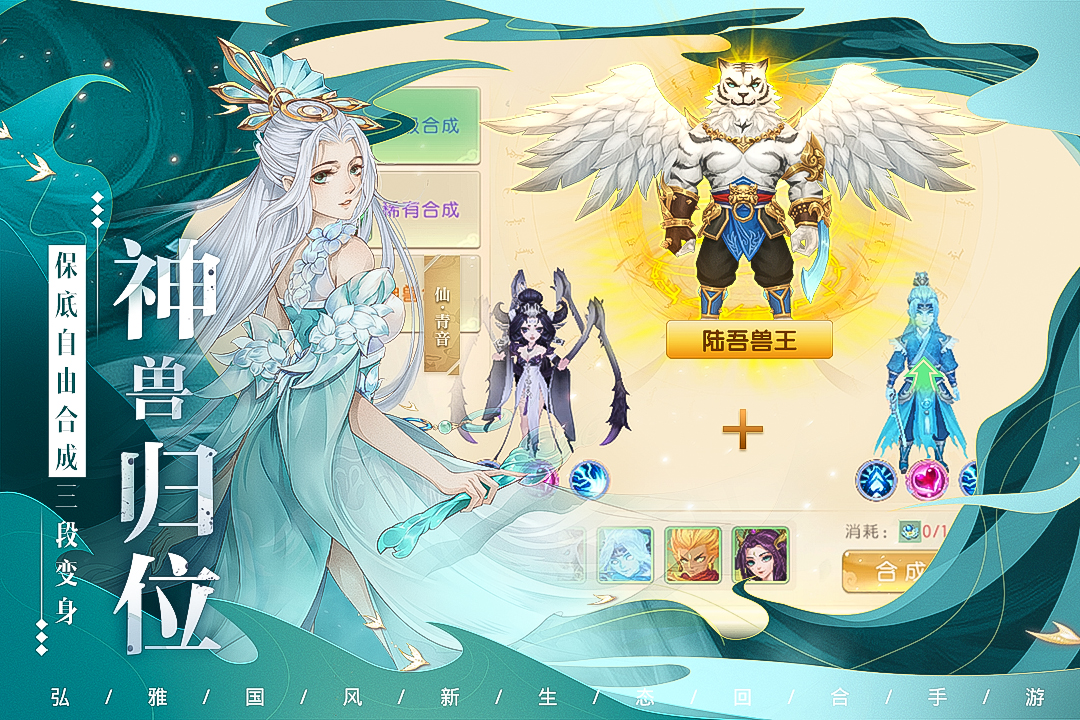 了凡录歆瑷 v0.0.1.41398