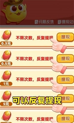 来玩消消乐  v1.1.0.1