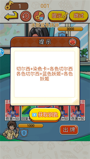 疯狂抖包袱 v1.0