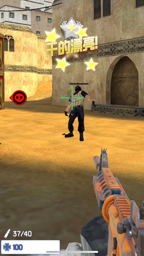 全民打枪无限体力金币最新版下载图片1