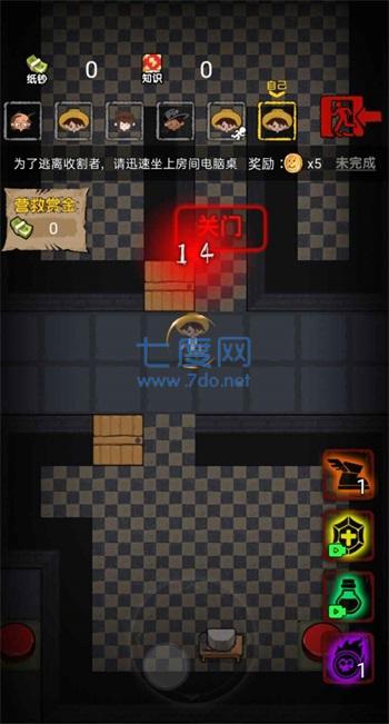 共同发育正版游戏 v1.5.3