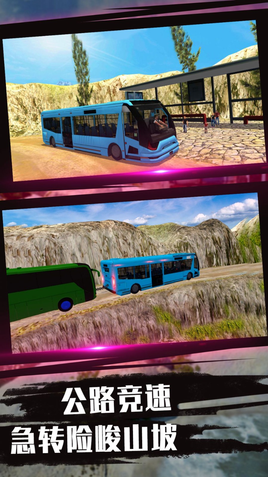 驾驶技术我最牛  v1.0.1
