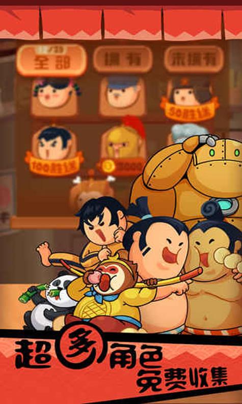 你胖你先吃 v1.8.6