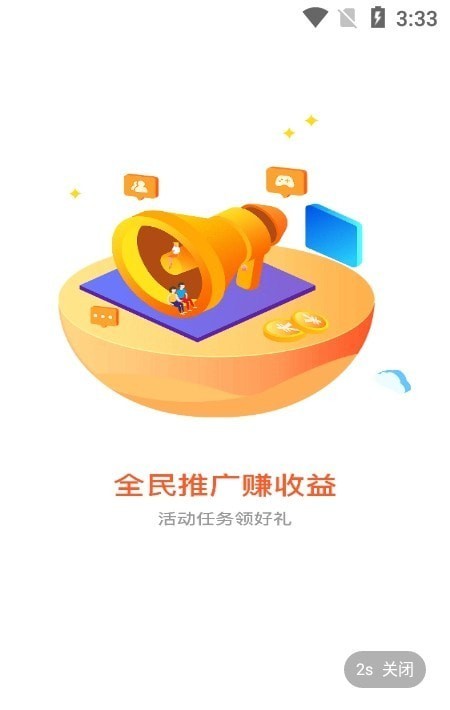 游遥游戏  v3.3.3