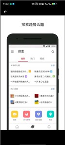 微博国际版  v6.2.3