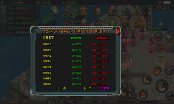 天宇攻速无限刀手游官方正式版  v3.1.3