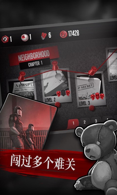 直至死亡手游 2020-06-08 10:41