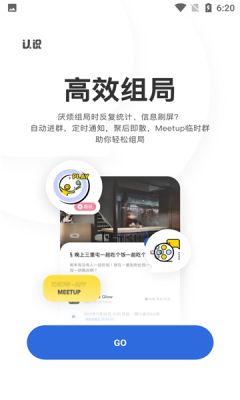 认识交友.jpg