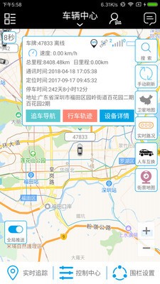 零距离 2020-10-23 11:45