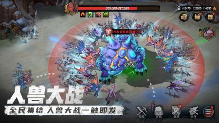 异兽纪元最新版 v3.1.5