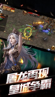 大神话传奇手游官网最新版  v5.4.1