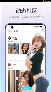 佳偶成双  v1.0.0