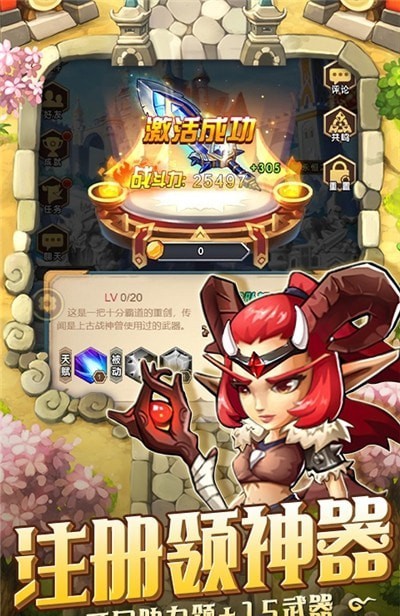 雷霆大战魔幻爬塔.jpg 雷霆大战魔幻爬塔.jpg