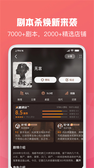 大麦网票务网官网 v8.9.0