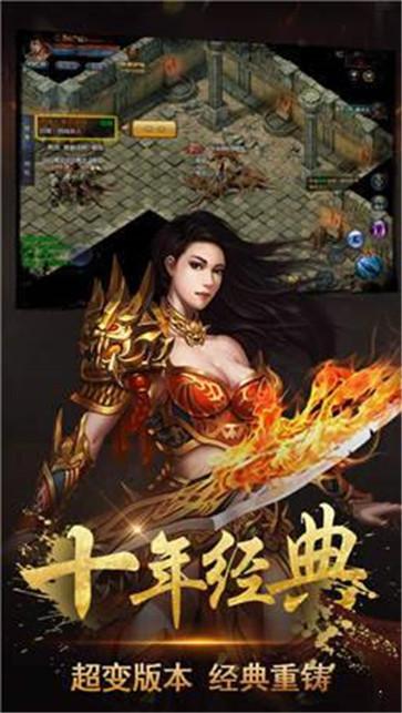 枫吟雪舞传奇  v1.0