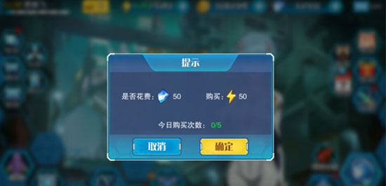 新世纪战士游戏破晓破解版