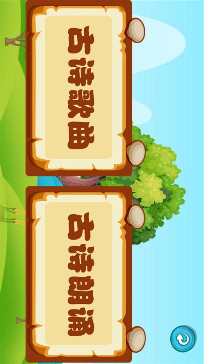 唐诗歌曲听学.jpg 唐诗歌曲听学.jpg