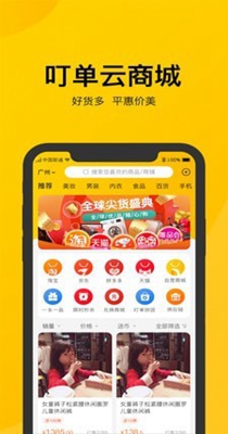 1615972369137656.jpg 叮单1.jpg