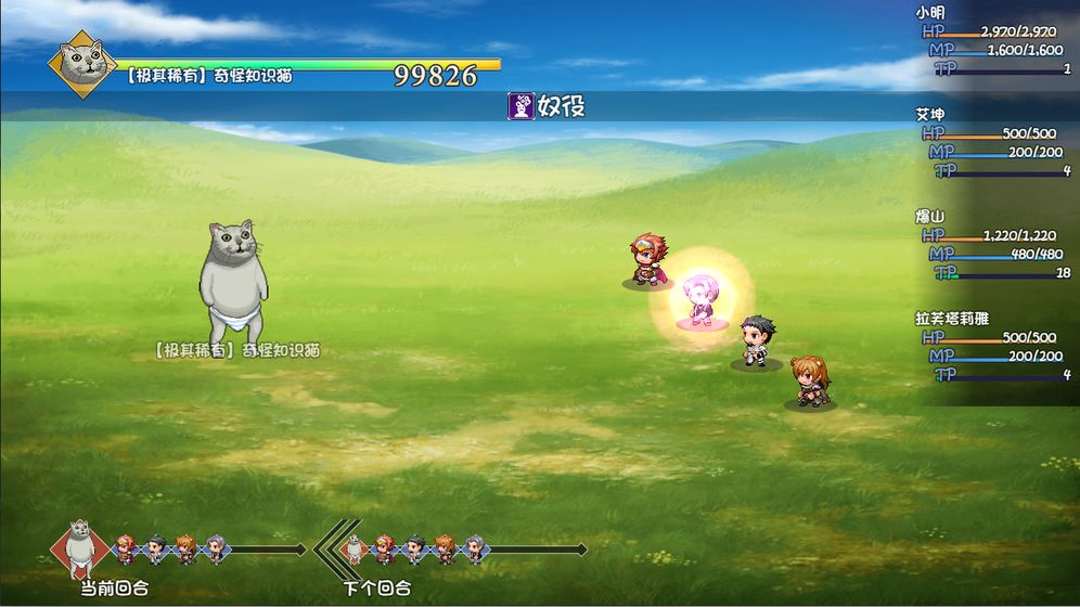 大千世界0.295最新版25倍经验高爆率免费金币无敌  v4.1.2