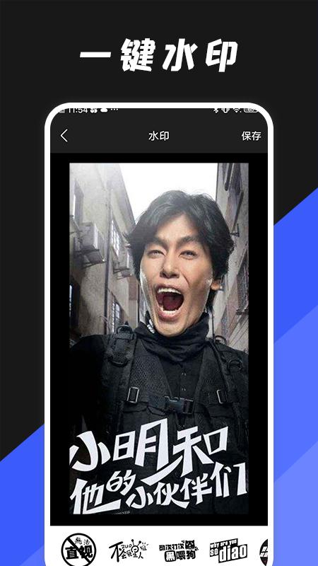 动图编辑器 v1.1